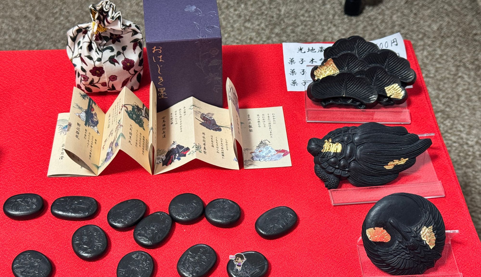 Ink Stick kinkoen Workshop in Kansai : กิจกรรมอวดหมึกที่คันไซ เขียนหมึกฉบับต้นตำหรับ !!! , Jubilee Travel,