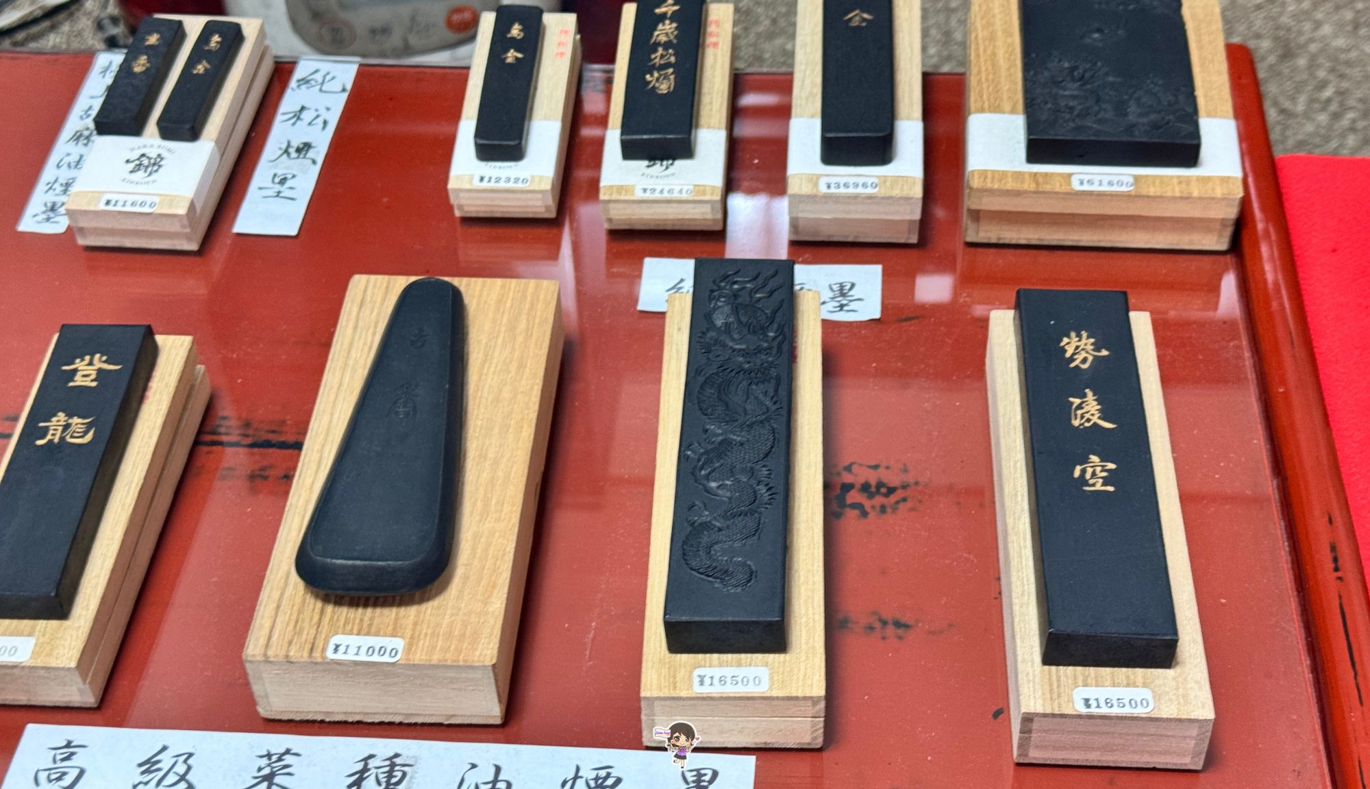 Ink Stick kinkoen Workshop in Kansai : กิจกรรมอวดหมึกที่คันไซ เขียนหมึกฉบับต้นตำหรับ !!! , Jubilee Travel,