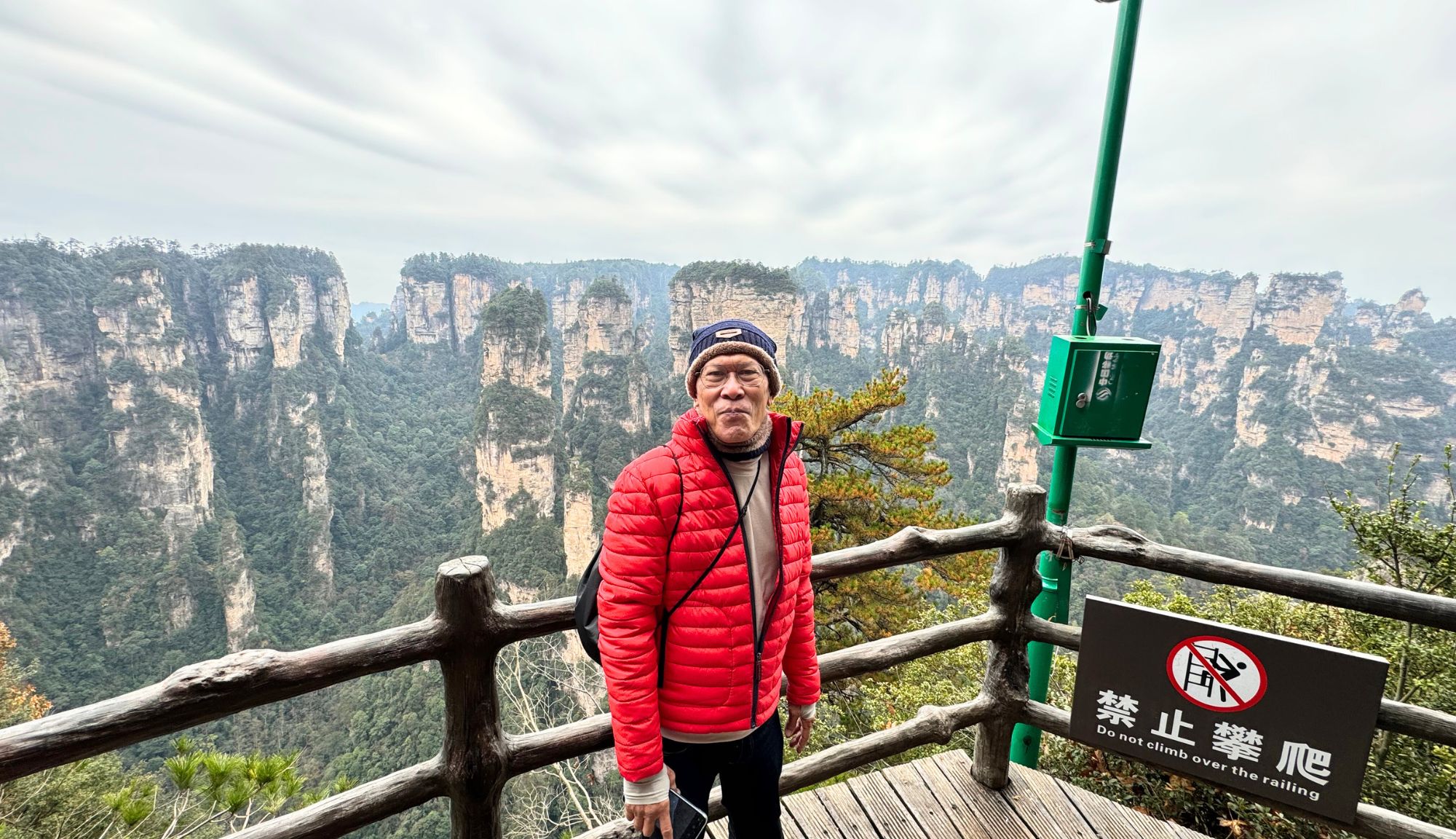 รีวิวจากลูกค้า : ขอขอบคุณ คุณนิภัทร Tour Zhangjiajie China 5 - 10 Dec’ 24 , Jubilee Travel,