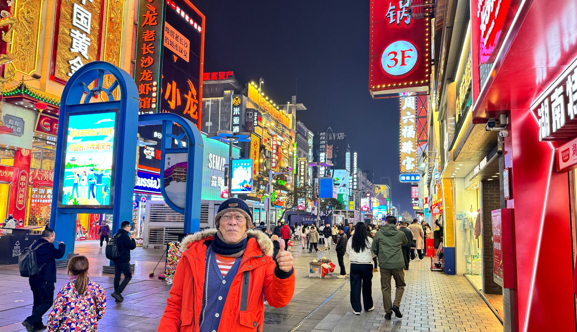 รีวิวจากลูกค้า : ขอขอบคุณ คุณนิภัทร Tour Zhangjiajie China 5 - 10 Dec’ 24 , Jubilee Travel,