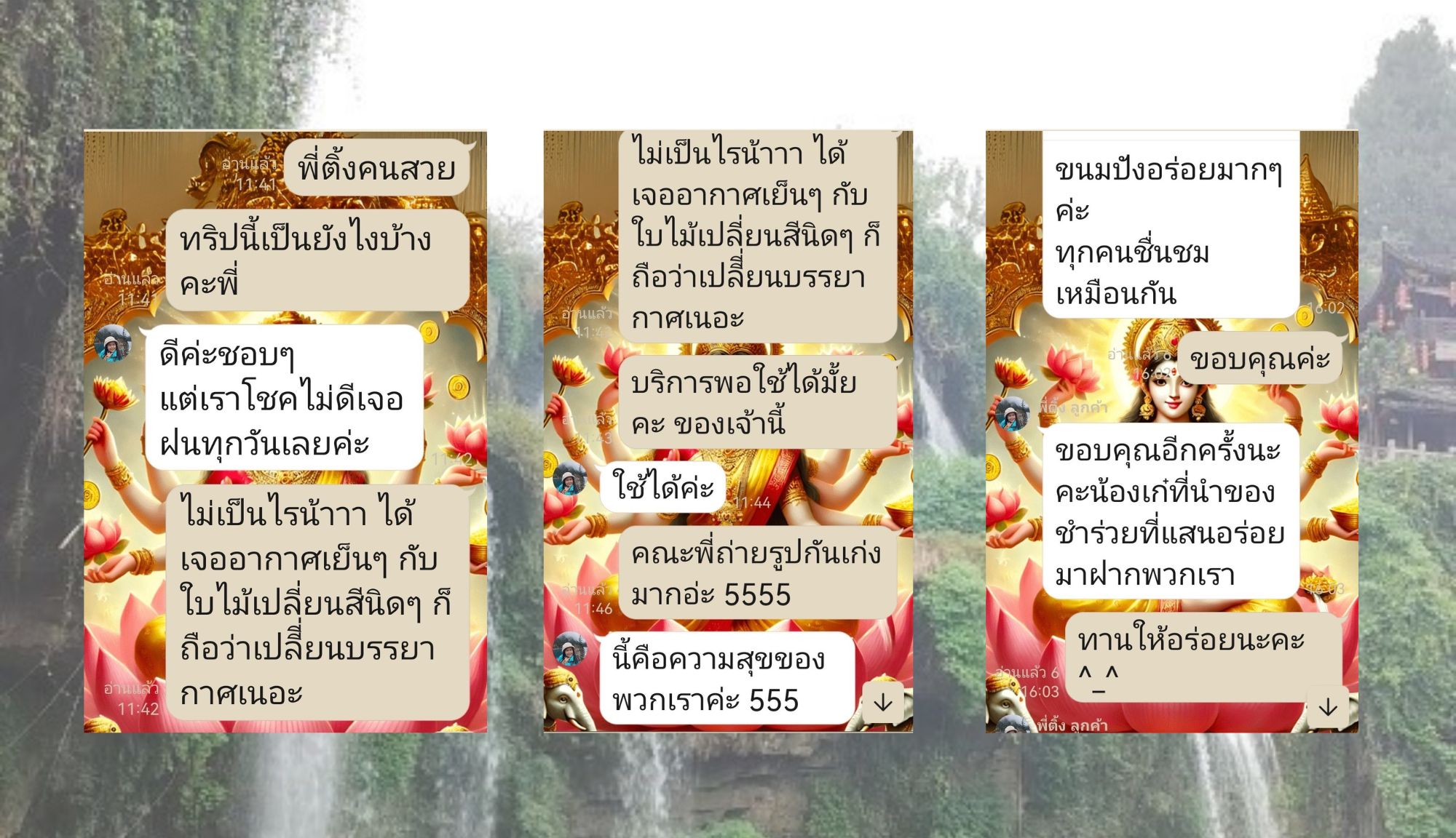 รีวิวจากลูกค้า : ขอขอบคุณสุจิตราและเพื่อนๆ Tour China Zhangjiajie Fenghuang 22 - 27 Nov’ 24 , Jubilee Travel,