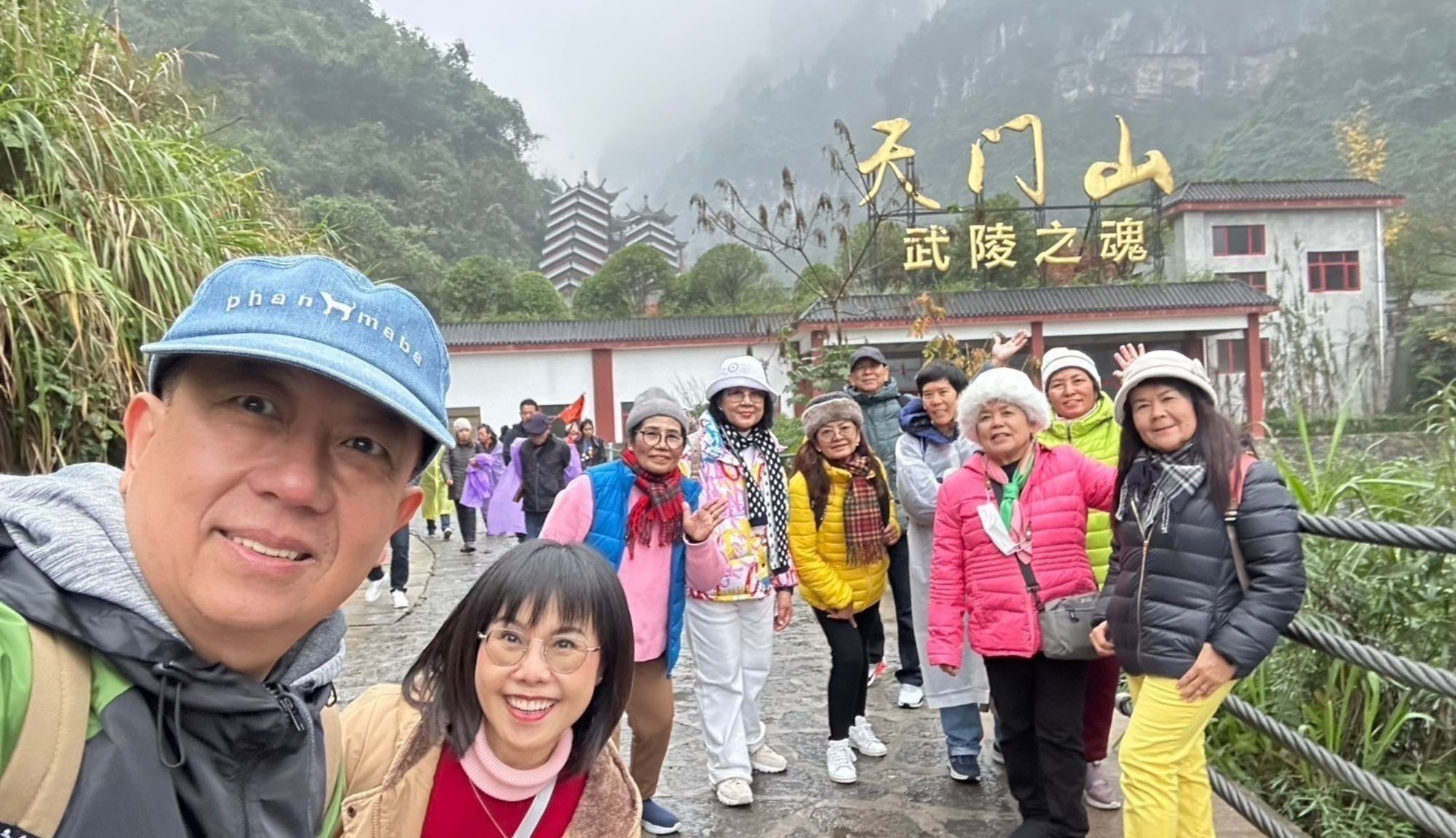 รีวิวจากลูกค้า : ขอขอบคุณสุจิตราและเพื่อนๆ Tour China Zhangjiajie Fenghuang 22 - 27 Nov’ 24 , Jubilee Travel,