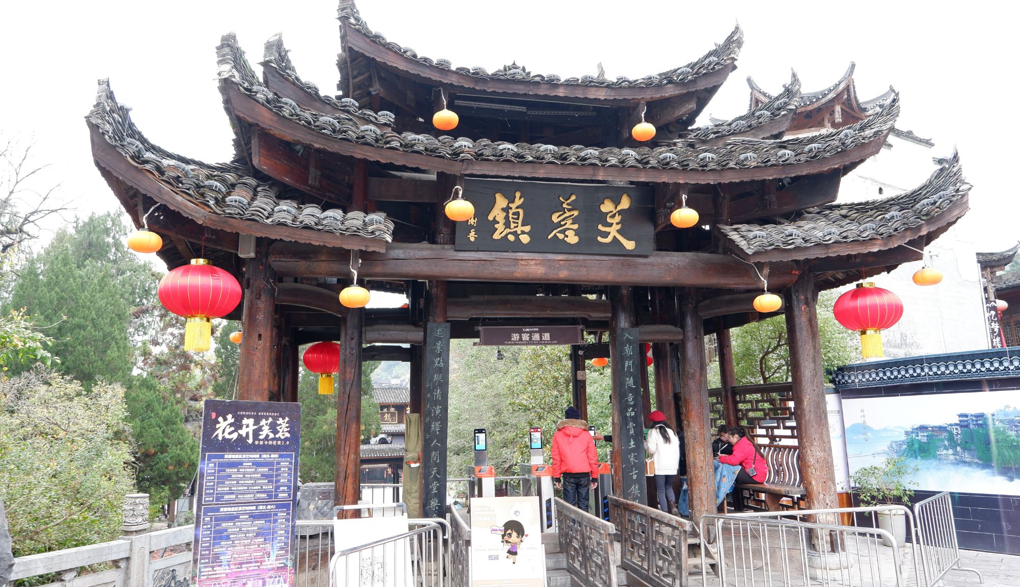 Furong Ancient Town: เสียงน้ำตกกระซิบเรื่องราวแห่งฟู่หรงเจิ้น , Jubilee Travel, Furong Ancient Town ฟู่หรงเจิ้น ฉางซา จางเจียเจี้ย