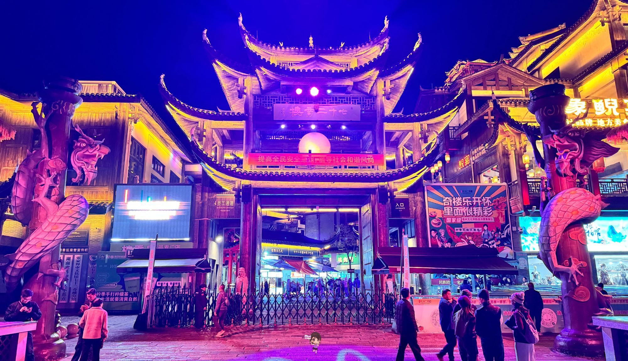 72 Qi Lou: ตึกมหัศจรรย์ 72 ชั้น แลนด์มาร์คใหม่เมืองจางเจียเจี้ย , Jubilee Travel, 72 Qi Lou ตึกมหัศจรรย์ 72 ชั้น แลนด์มาร์คใหม่ เมืองจางเจียเจี้ย ฉางซา ทัวร์จีน