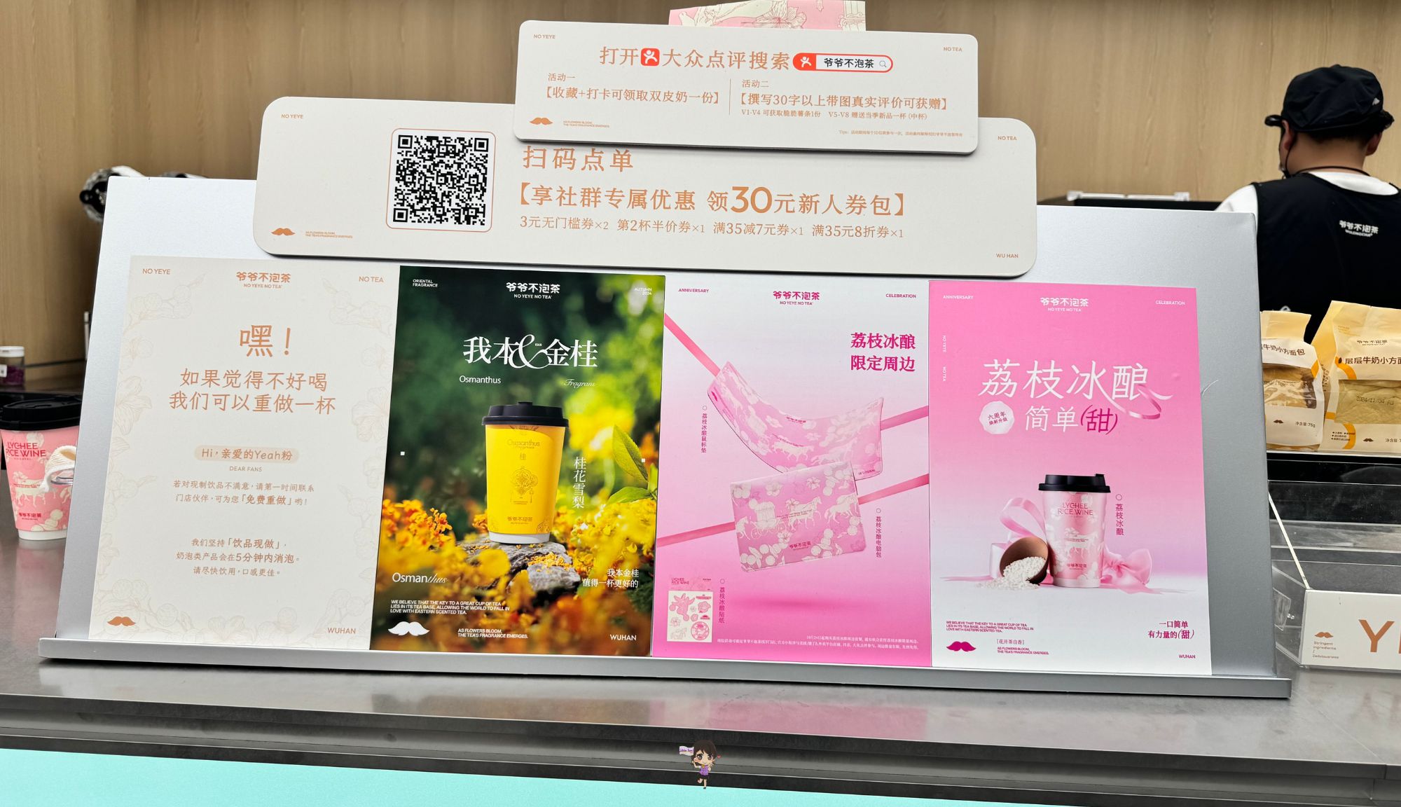 72 Qi Lou: ตึกมหัศจรรย์ 72 ชั้น แลนด์มาร์คใหม่เมืองจางเจียเจี้ย , Jubilee Travel, 72 Qi Lou ตึกมหัศจรรย์ 72 ชั้น แลนด์มาร์คใหม่ เมืองจางเจียเจี้ย ฉางซา ทัวร์จีน