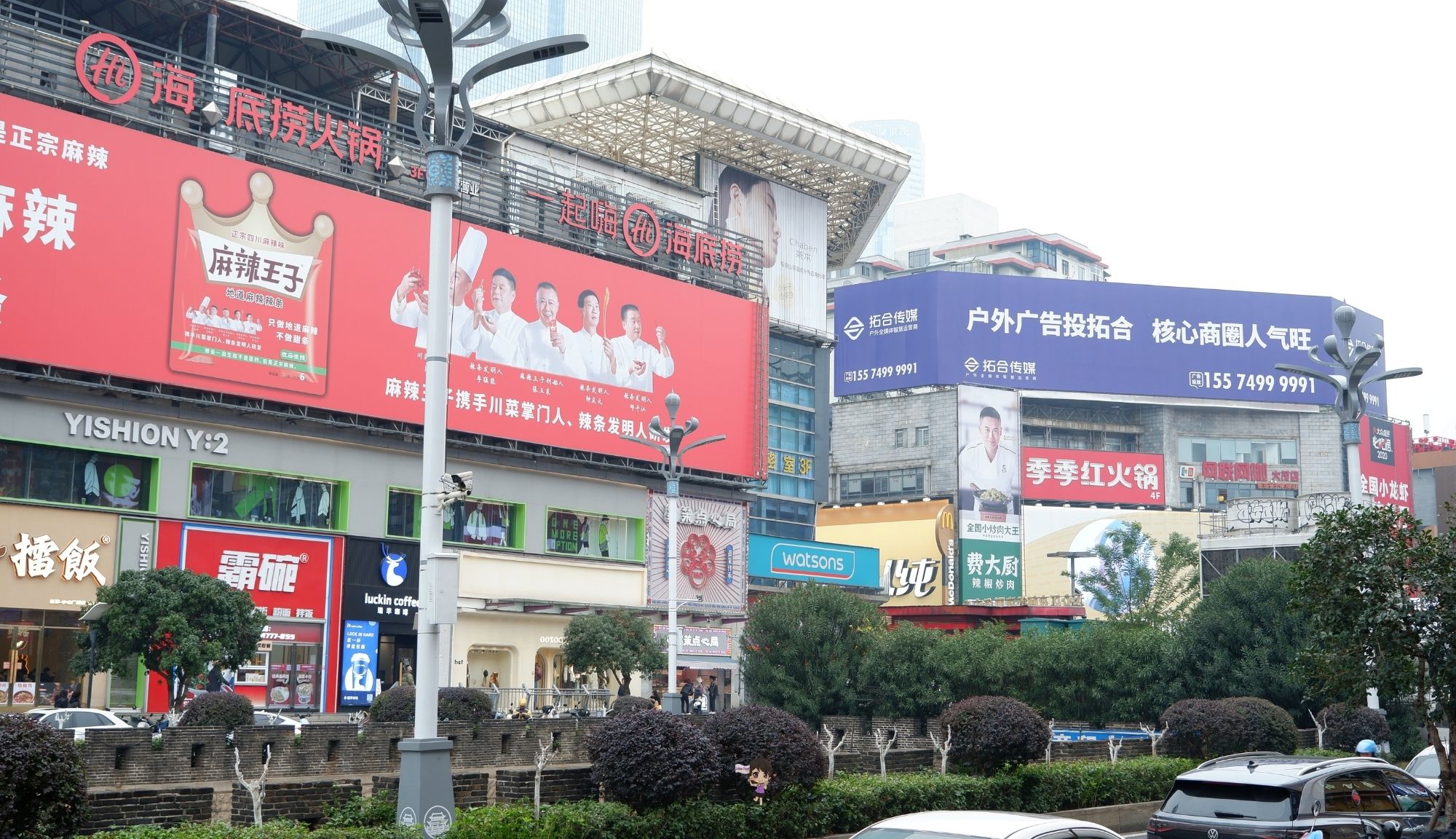 Huangxinglu Road Walking Street: ถนนคนเดินหวงซิงลู่ , Jubilee Travel, Huangxinglu Road Walking Street ถนนคนเดินหวงซิงลู่