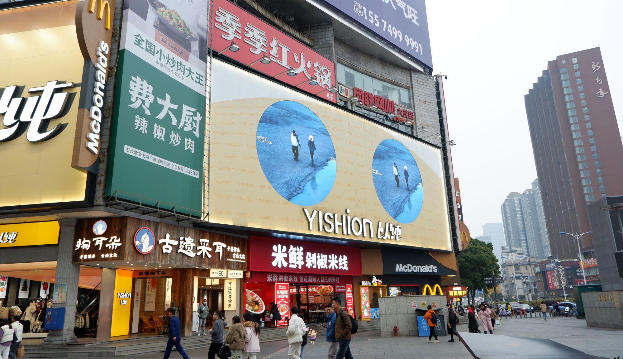 Huangxinglu Road Walking Street: ถนนคนเดินหวงซิงลู่ , Jubilee Travel, Huangxinglu Road Walking Street ถนนคนเดินหวงซิงลู่