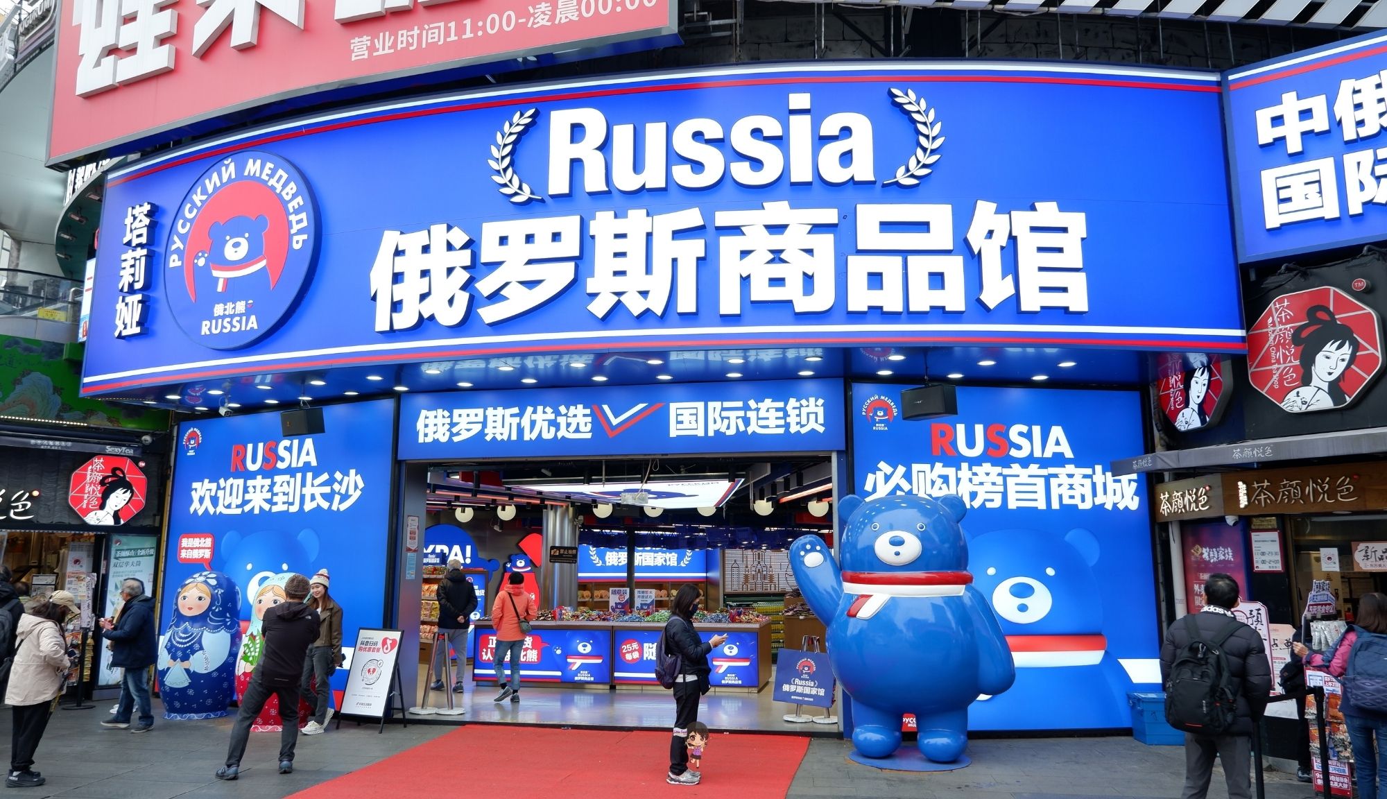 Huangxinglu Road Walking Street: ถนนคนเดินหวงซิงลู่ , Jubilee Travel, Huangxinglu Road Walking Street ถนนคนเดินหวงซิงลู่
