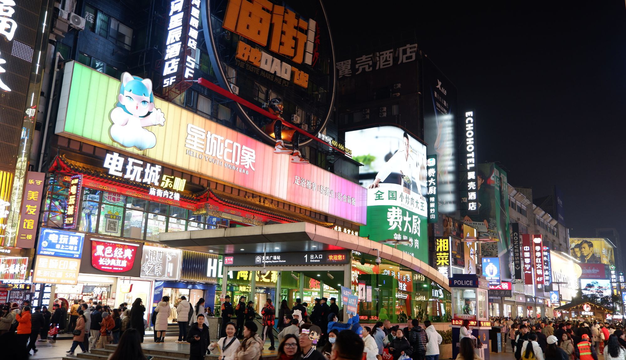 Huangxinglu Road Walking Street: ถนนคนเดินหวงซิงลู่ , Jubilee Travel, Huangxinglu Road Walking Street ถนนคนเดินหวงซิงลู่