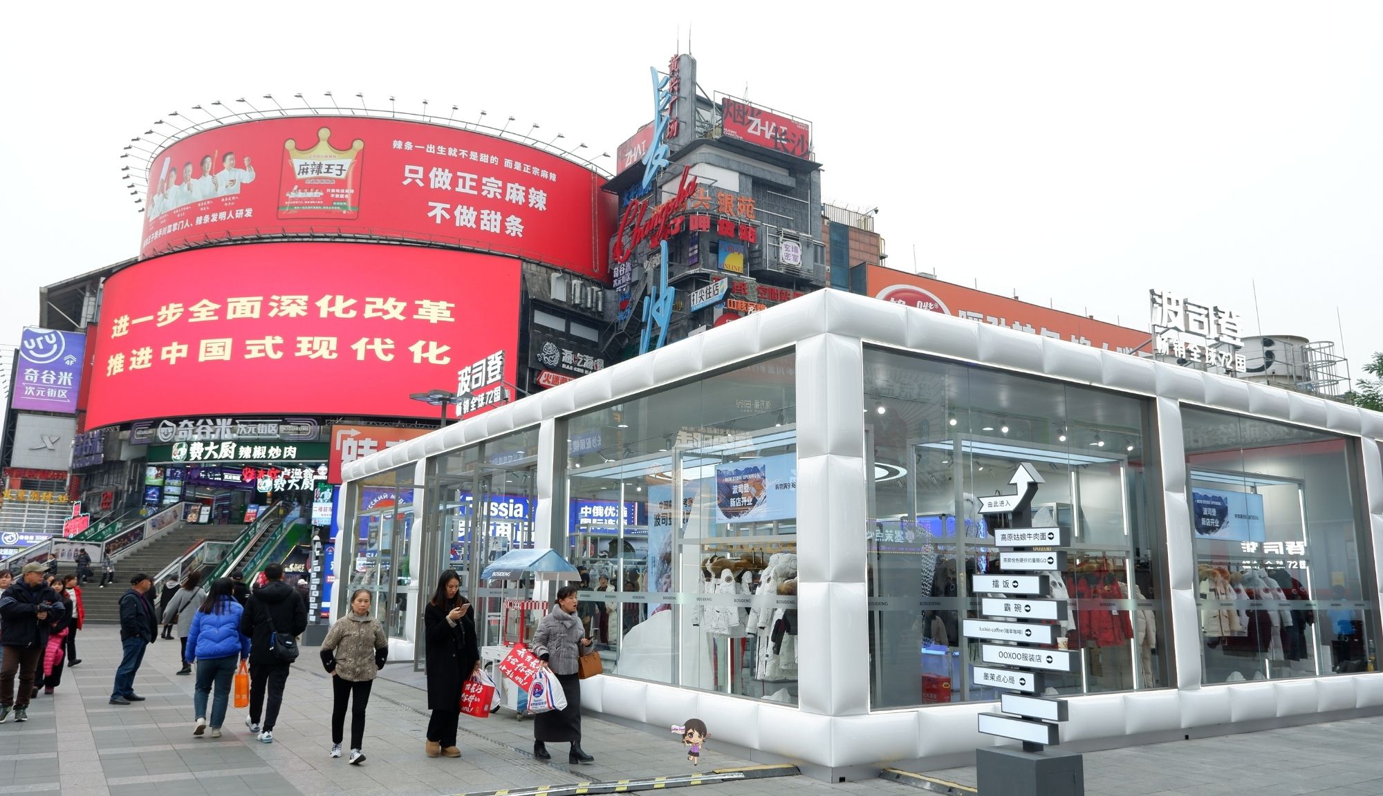 Huangxinglu Road Walking Street: ถนนคนเดินหวงซิงลู่ , Jubilee Travel, Huangxinglu Road Walking Street ถนนคนเดินหวงซิงลู่