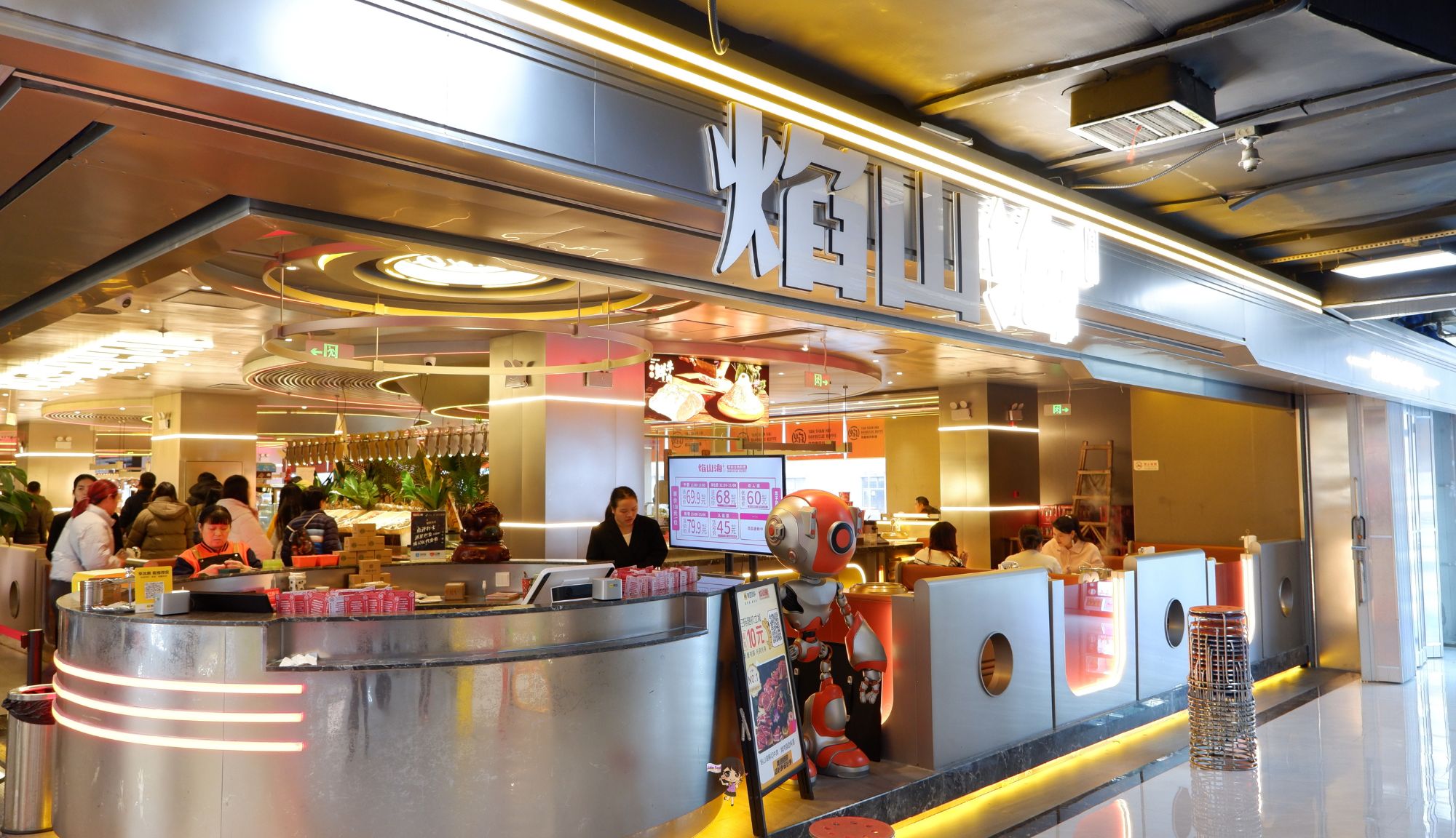 Huangxinglu Road Walking Street: ถนนคนเดินหวงซิงลู่ , Jubilee Travel, Huangxinglu Road Walking Street ถนนคนเดินหวงซิงลู่