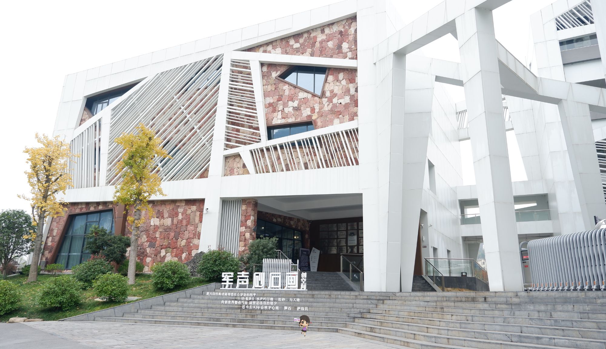 Sand Painting Museum: พิพิธภัณฑ์ภาพวาดทราย , Jubilee Travel, Sand Painting Museum พิพิธภัณฑ์ภาพวาดทราย ฉางซา จางเจียเจี้ย