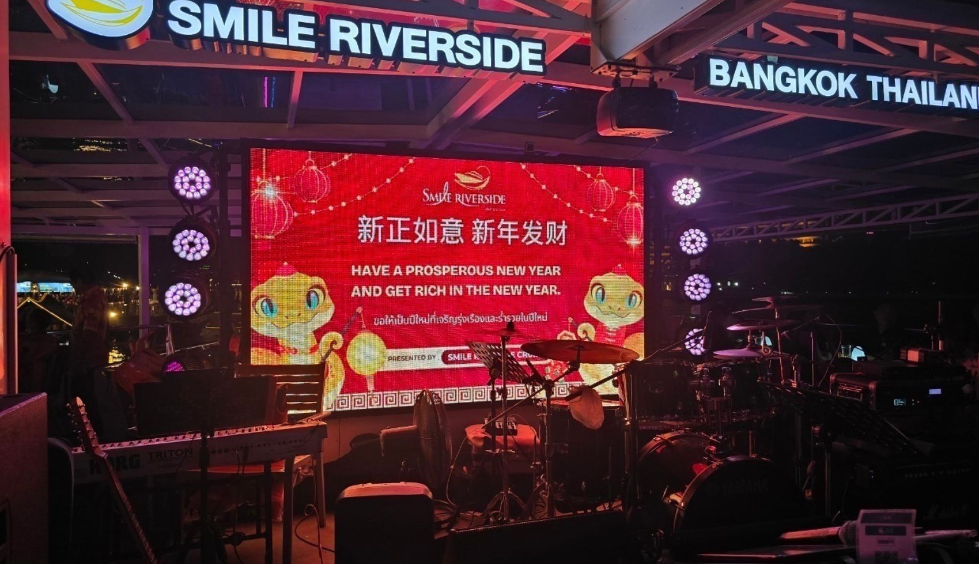รีวิวจากลูกค้า : ขอขอบคุณ คุณเก๋ เรือSmile Riverside 29 Jan’ 25 , Jubilee Travel,