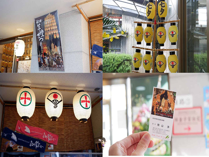 Akita City Folk Arts Center : ศูนย์มรดกศิลปะการแสดงพื้นบ้านเมืองอาคิตะ , Jubilee Travel, Akita City Folk Arts Center ศูนย์มรดกศิลปะการแสดงพื้นบ้านเมืองอาคิตะ