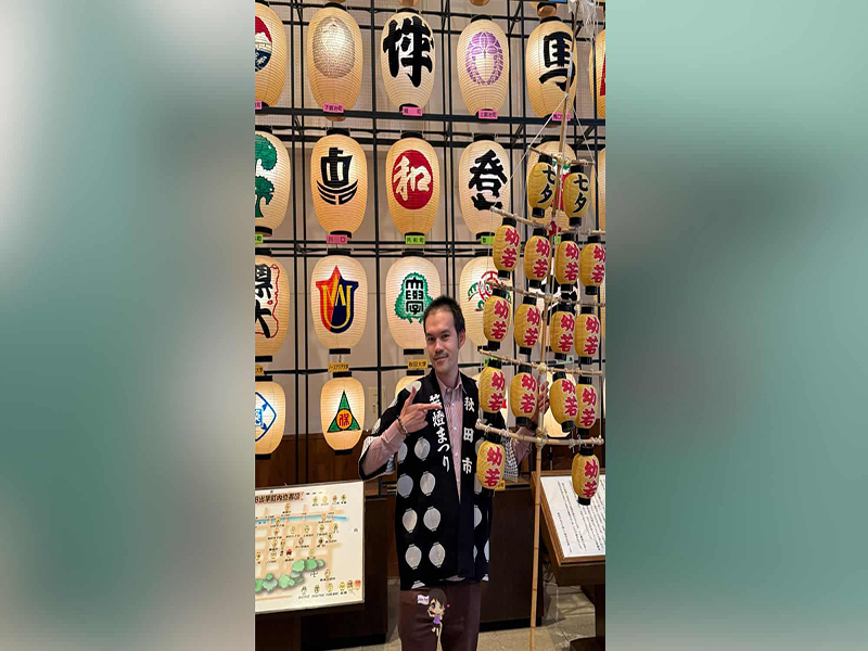 Akita City Folk Arts Center : ศูนย์มรดกศิลปะการแสดงพื้นบ้านเมืองอาคิตะ , Jubilee Travel, Akita City Folk Arts Center ศูนย์มรดกศิลปะการแสดงพื้นบ้านเมืองอาคิตะ