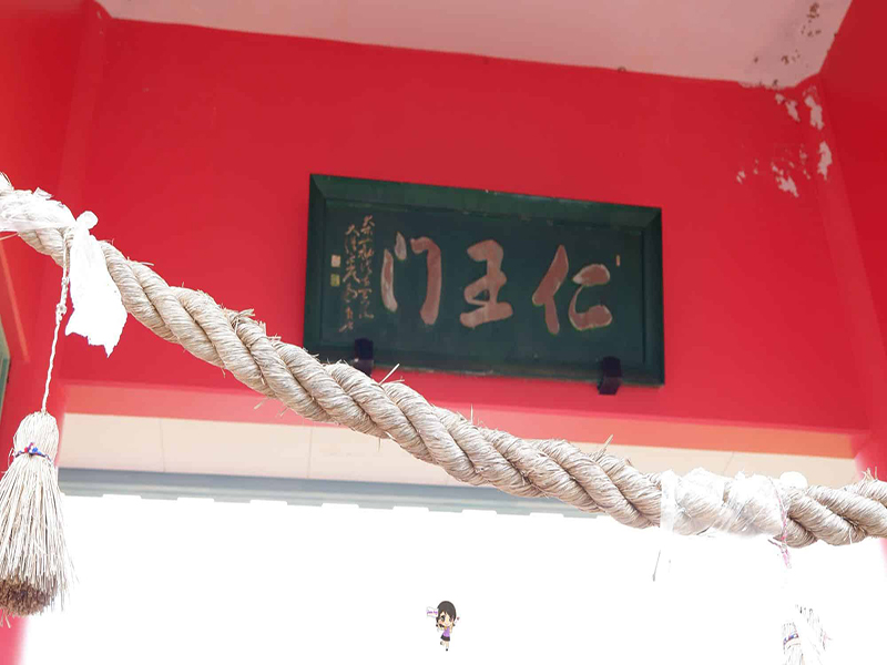 Senboku Tazakawako And Lake Resort: วัดเจ้าแม่กวนอิม , Jubilee Travel, Senboku Tazakawako And Lake Resort วัดเจ้าแม่กวนอิม อาติตะ ญี่ปุ่น