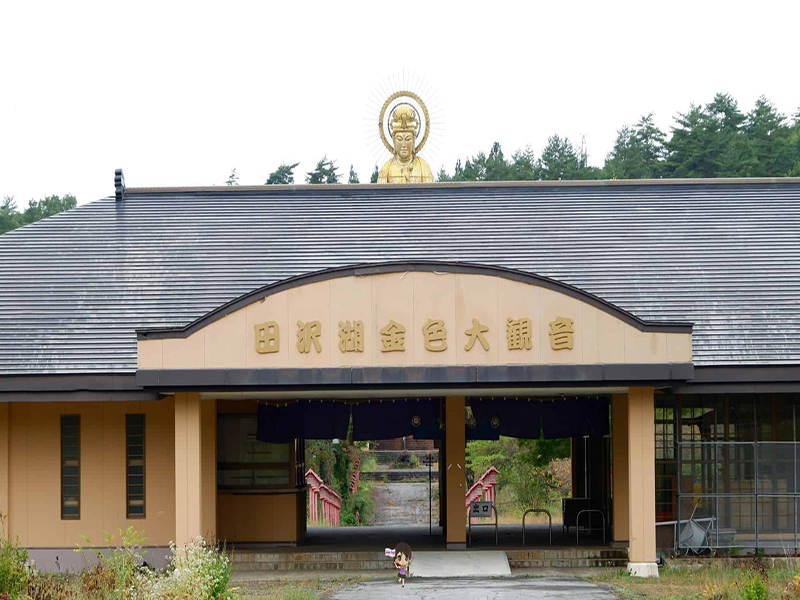 Senboku Tazakawako And Lake Resort: วัดเจ้าแม่กวนอิม , Jubilee Travel, Senboku Tazakawako And Lake Resort วัดเจ้าแม่กวนอิม อาติตะ ญี่ปุ่น