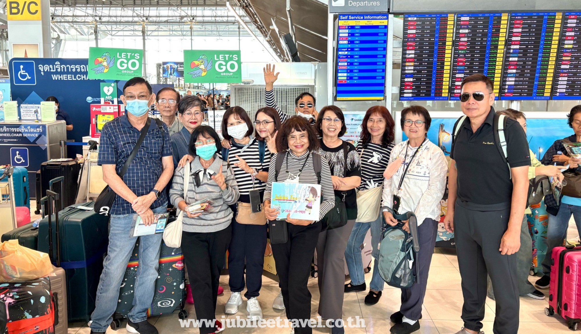 รีวิวลูกค้า:ขอขอบคุณ คุณพัชญ์สินี คุณจริญญา และคณะ 12 คน ทัวร์จีน เฉิงตู Nov'25 , Jubilee Travel,