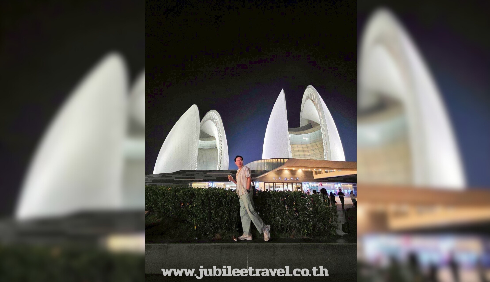 รีวิวจากลูกค้า :ขอขอบคุณ คุณศุภกิจ ทัวร์ฮ่องกง มาเก๊า จูไห่ 12 -15 Nov.25 , Jubilee Travel,